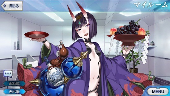 Fgo 羅生門のおもひで だいたい酒呑ちゃん 期間限定ヴェスぶろぐ